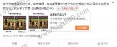 做“草民”難？來美國擁抱自由吧