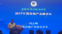 uʿϯ2017Їخa(chn)Փ