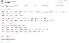 2023ۃ(yu)߶(xing){(dio)(jng)(yn)~20