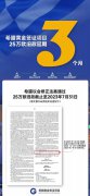 ϣDSCqr(ji)81գ̓r(ji)ټ3(g)