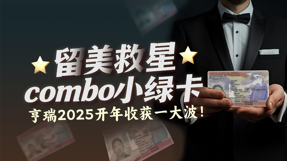 comboСG2025_(ki)ի@һ󲨣
