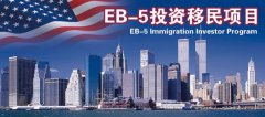rcͶY EB-5Ŀ