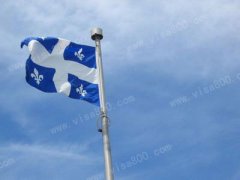 4月1日無望 魁省投資移民80萬元不變將擇時重啟