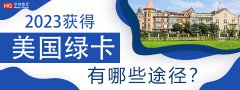 2023@(gu)GЩ;