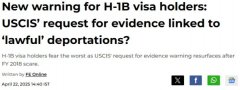 裡H-1BՈյa֪ͨҪΑ
