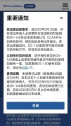 美國簽證面談新規(guī)已生效，這些變化要知道！